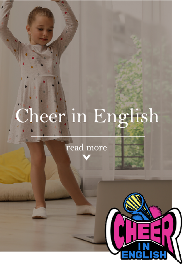 Cheer in English
